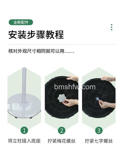 电风扇底座怎么安装?坏了怎么办?详细步骤与方法