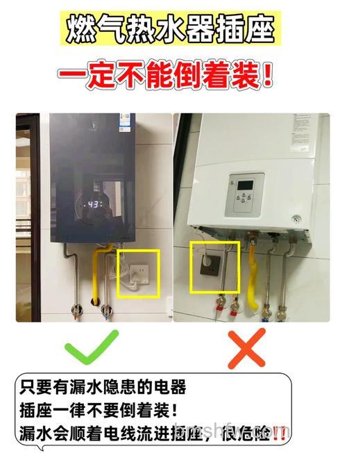 热水器插座发热怎么办?原因及解决方法全解