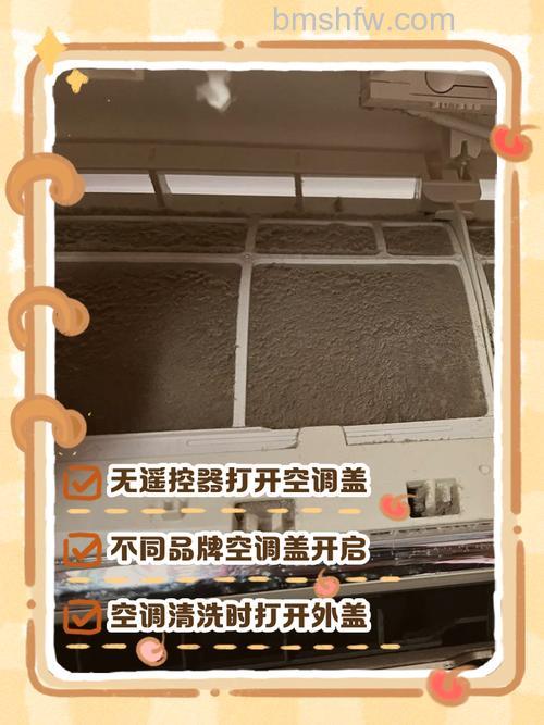 空调上面的进风口能不能用布盖住?详细分析与正确做法