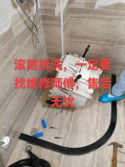 西门子滚筒洗衣机怎么拆卸滚筒?拆卸方法详解