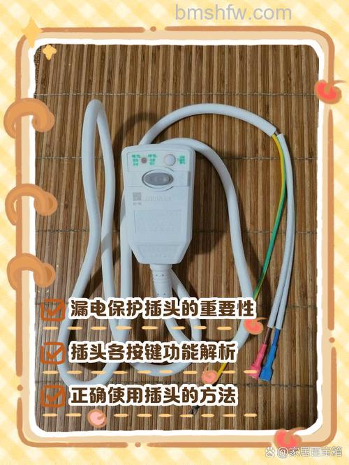 电热水器不用时要拔插头吗?为什么有人建议拔掉插头【详解】