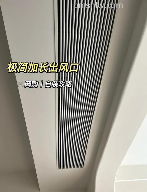 空调线性风口尺寸选择与设计技巧【详解】