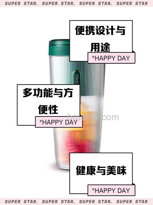 摩飞榨汁机怎么样:设计配置与操作详解