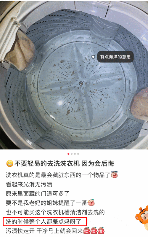 洗衣机洗衣服时为什么洗完后会有水从洗衣筒内漏出来?【详解】