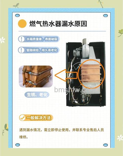 燃气热水器滴答水是什么原因？解决方法详解