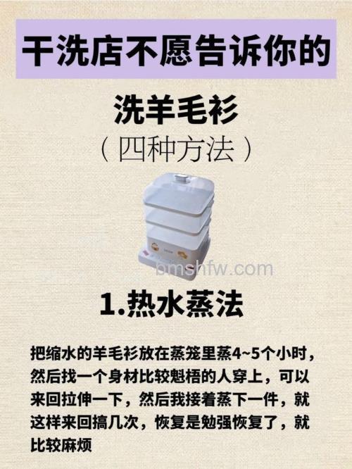 羊毛衫甩干会缩水吗？如何避免羊毛衫缩水【详解】