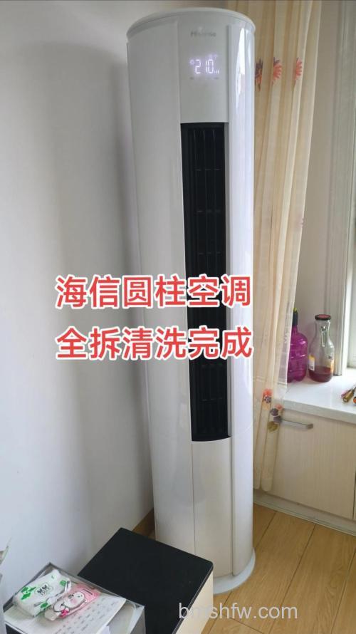 海信立式空调怎么清洗保养?全攻略详解
