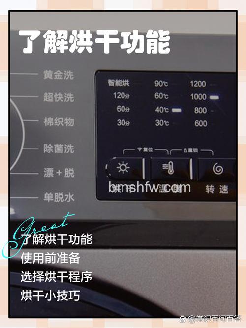 洗衣机烘干功能能否烘干羽绒服?详解与建议