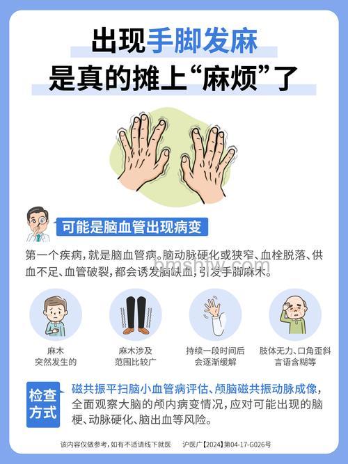 一吹空调就手脚发麻？空调病的真相与解决方法【详解】