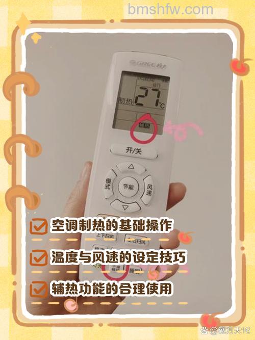 空调怎么开热风模式省电？全面技巧与步骤【详解】