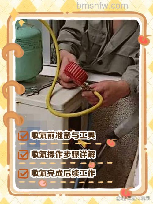 空调移机到底需不需要加氟?详细分析与判断依据