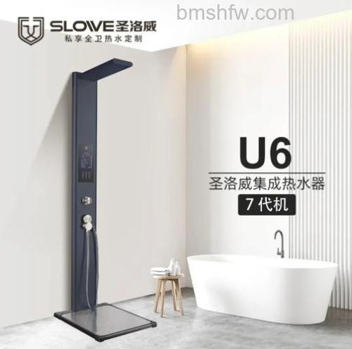 圣洛威集成热水器显示屏OFF怎么回事?原因详解