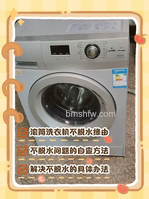 洗衣机尺寸不符怎么回事:原因与解决方法详解