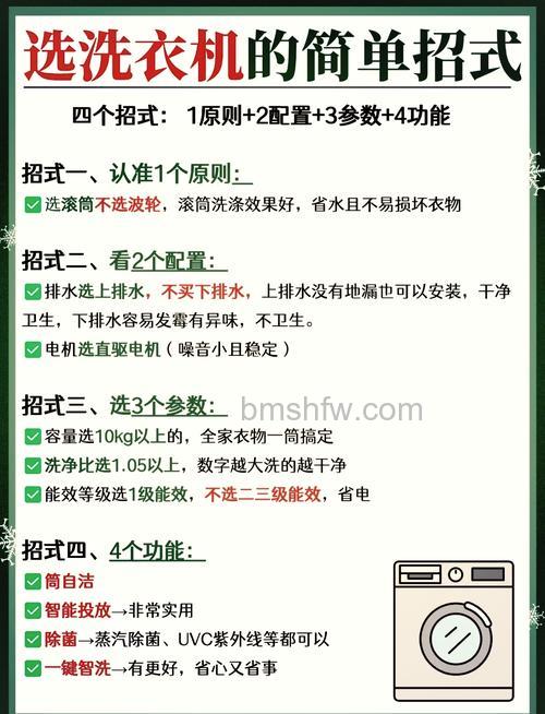 洗衣机越洗时间越长怎么回事?原因解析与详解