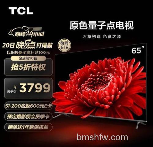 TCL E5690怎么样:外观、接口与无线功能详解