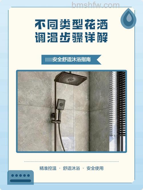 燃气热水器用的花洒与电热水器用的花洒有什么不同?详解
