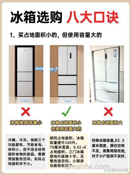 冰箱顶部为什么不能放东西?噪音原因与解决方法【详解】