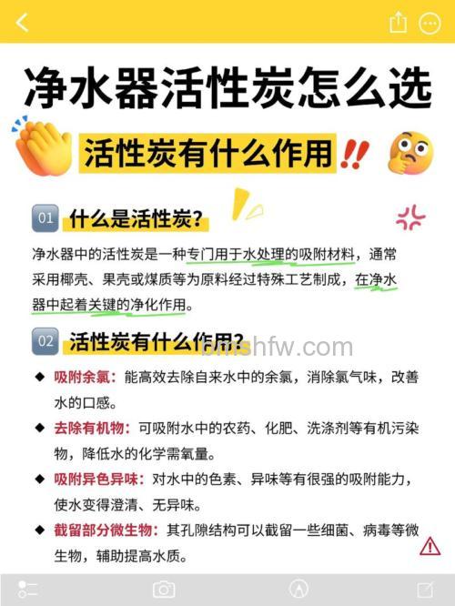 净化空气活性炭怎么挑选?净化空气活性炭挑选技巧介绍【详解】