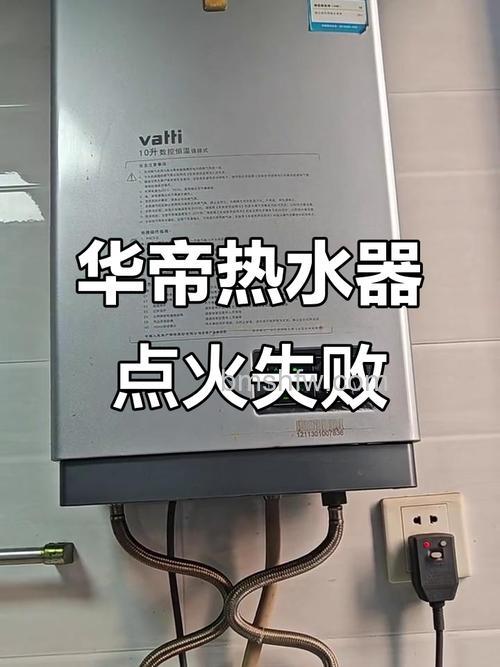 华帝热水器不打火显示屏没反应怎么办 华帝热水器不打火解决方法【详解】