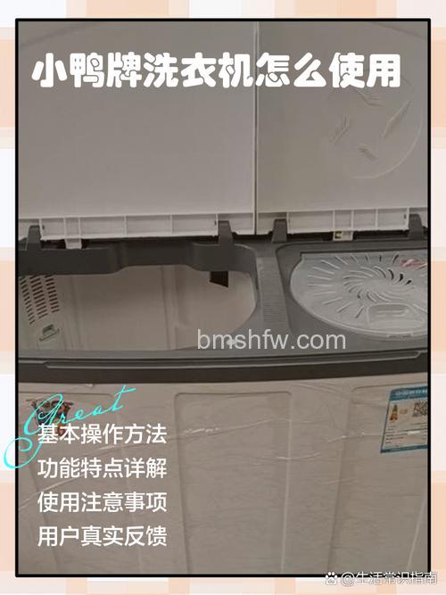 小黄鸭洗衣机不脱水怎么解决【详解】