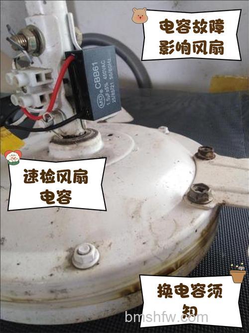 电风扇转得很慢是什么原因 电风扇电容坏了的表现介绍【详解】