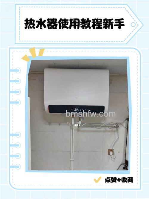 SKG热水器怎么用?使用方法与注意事项详解