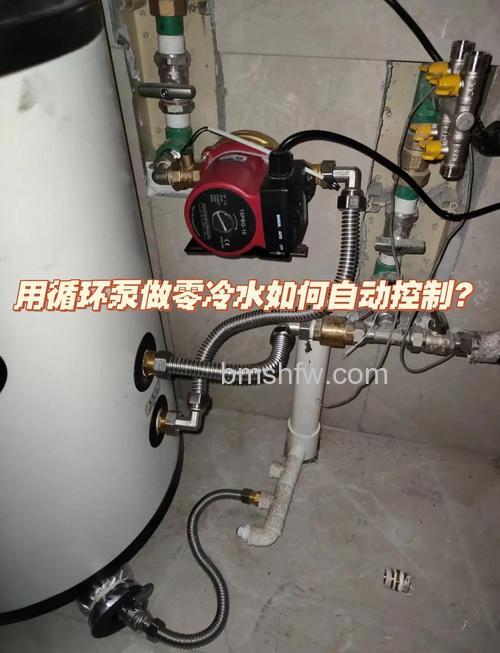 水空调循环泵怎么用?详细使用及注意事项全解析