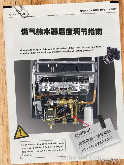 TCL燃气热水器温度如何调节？详细步骤与方法