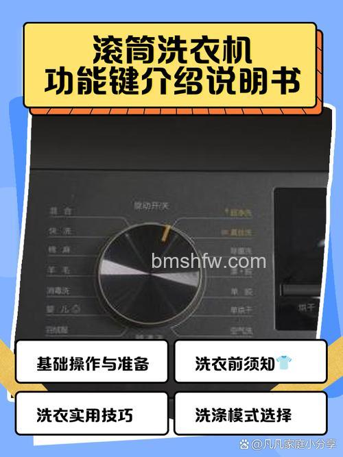 洗衣机哪个模式最强劲?为什么强劲模式效果更好
