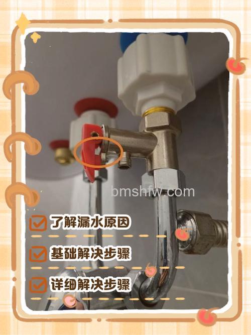 热水器保险阀漏水原因分析及解决方法【详解】