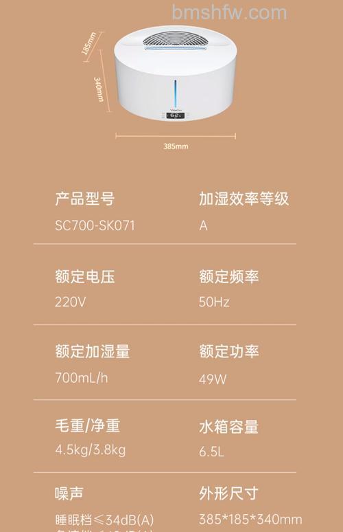 亚都净化屋加湿器作用介绍:呵护全家健康【详解】