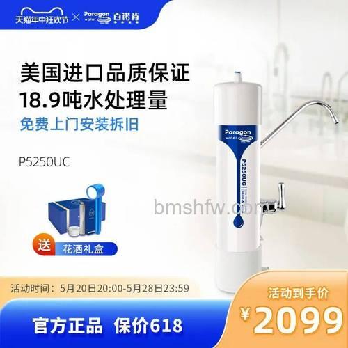 百诺肯净水器怎么样?核心特点与优势详解