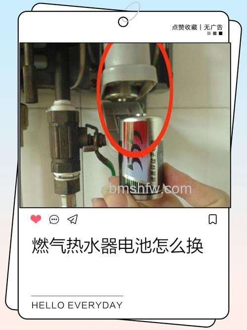 热水器上电池为什么打不着火？原因与解决方法详解