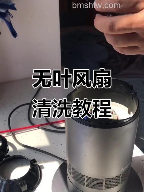 戴森电风扇怎么样?清洗方法与优势特点详解