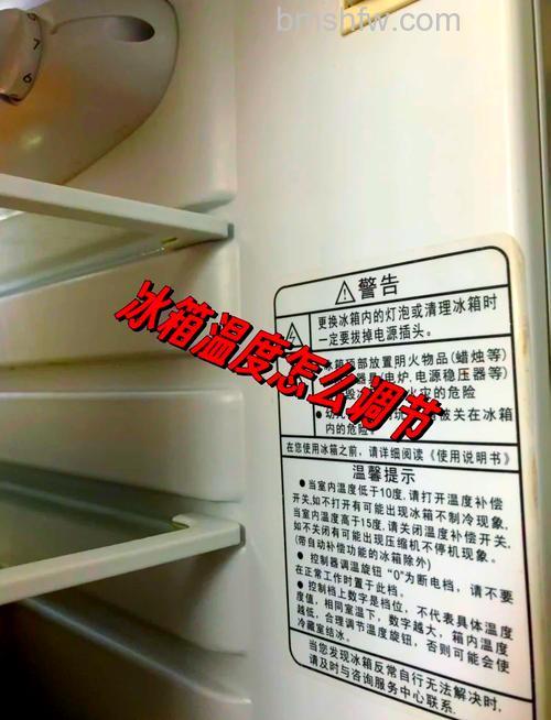 美菱冷藏室温度降不下来的原因及解决办法详解