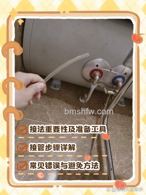 樱花热水器接水怎么安装？接水安装方法【详解】