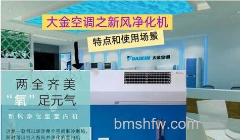 大金空气净化机怎么样?详细分类解析【详解】
