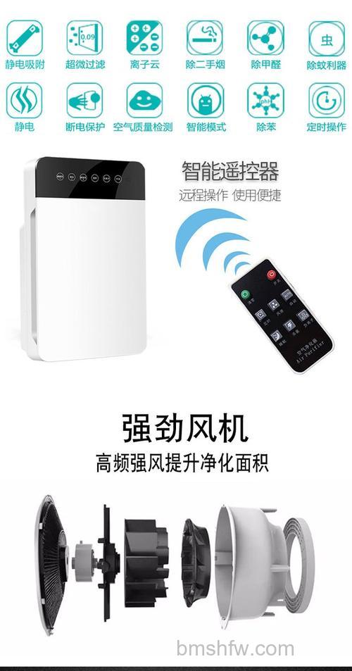 金诗雨空气净化器怎么样？优点介绍与详细评测