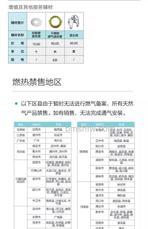 热水器十三升的容量可以供多少人洗澡?热水用量与人数的关系【详解】