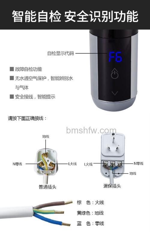 即开型电热水器安全吗？即开型电热水器安全性介绍【详解】