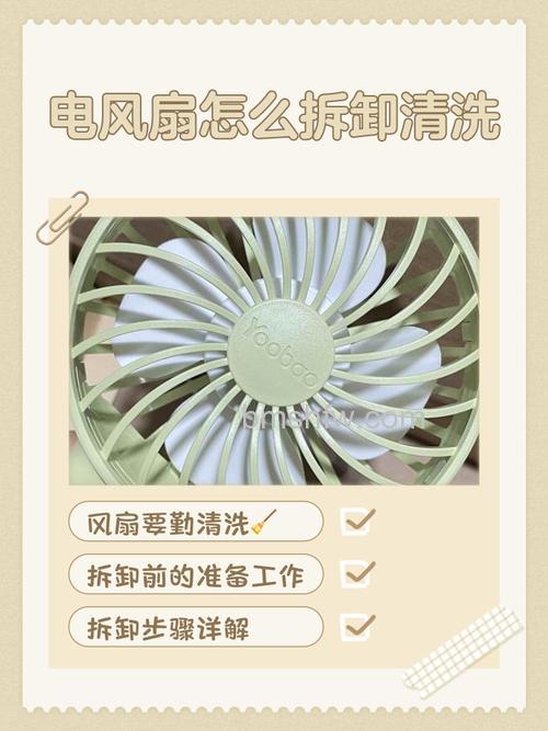 电风扇有几种款式?电风扇脏了清洗方法【详解】