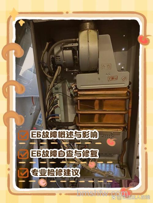 燃气热水器打火出现e6怎么解决？解决方法【详解】
