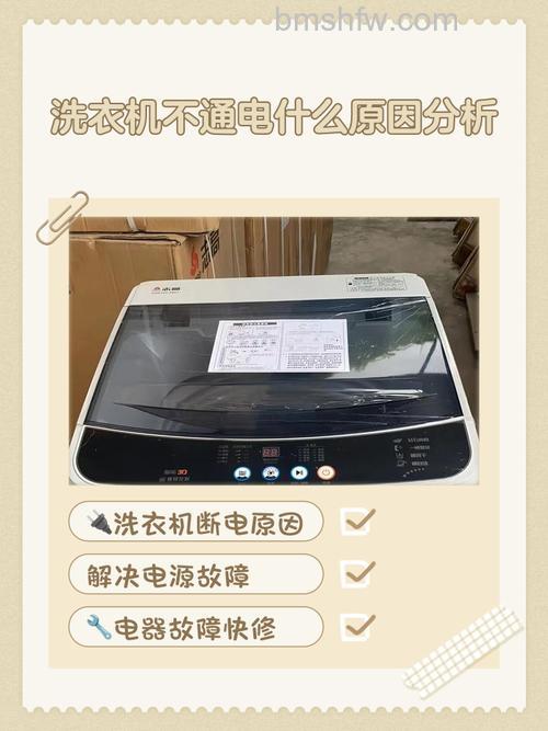 影响洗衣机用电量的因素有哪些?全面解析与省电指南