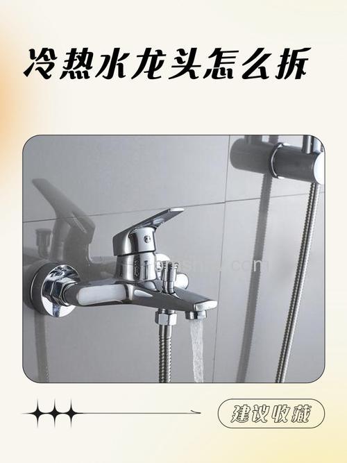 热水器龙头如何拆开？方法及注意事项详解