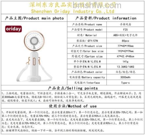 迷你电风扇好处详解：经济健康、风力柔和、功率小