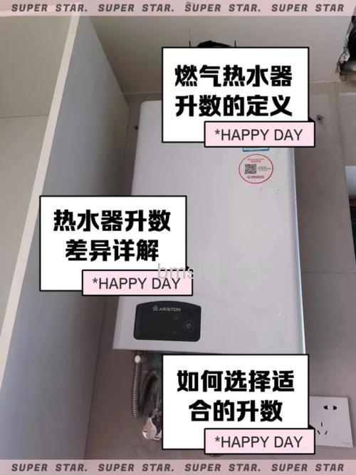 天然气热水器是不是升数越大越好?加热时间与升数的关系详解