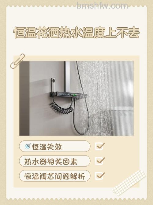 热水器开了水温上不去是什么原因?解决方法详解