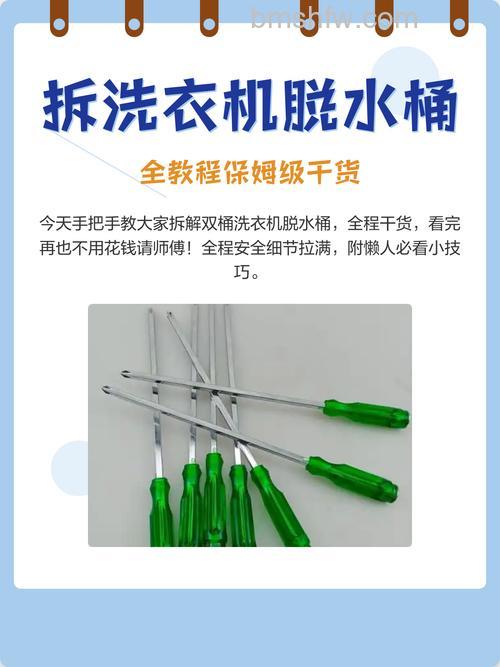 怎样拆卸半自动洗衣机脱水桶?拆卸方法【详解】