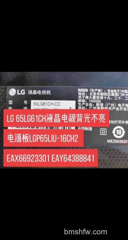 LG 55LX9500-CA怎么样：超薄机身、FULL LED背光与3D旗舰体验