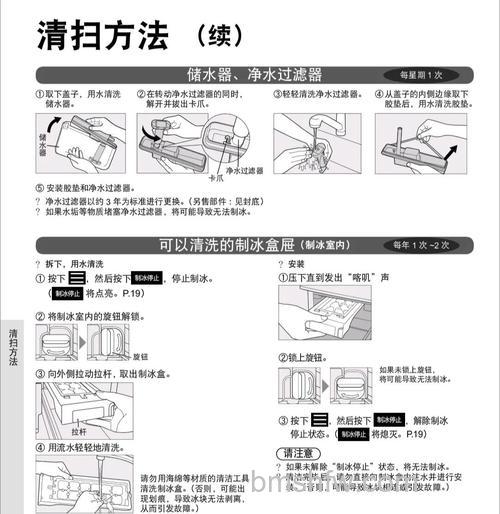 小天鹅冰箱几度最冷?正确使用和保养方法【详解】